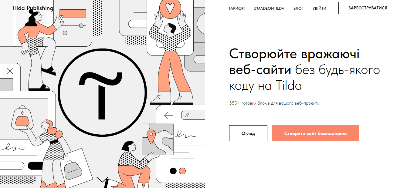 Где лучше всего начать вести блог в 2024 году: топ платформ для творчества и заработка